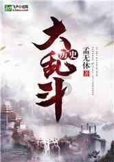 蓝狐视频