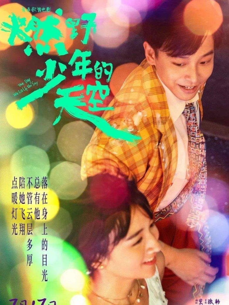 老鹰逃生
