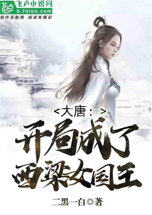 世纪之案